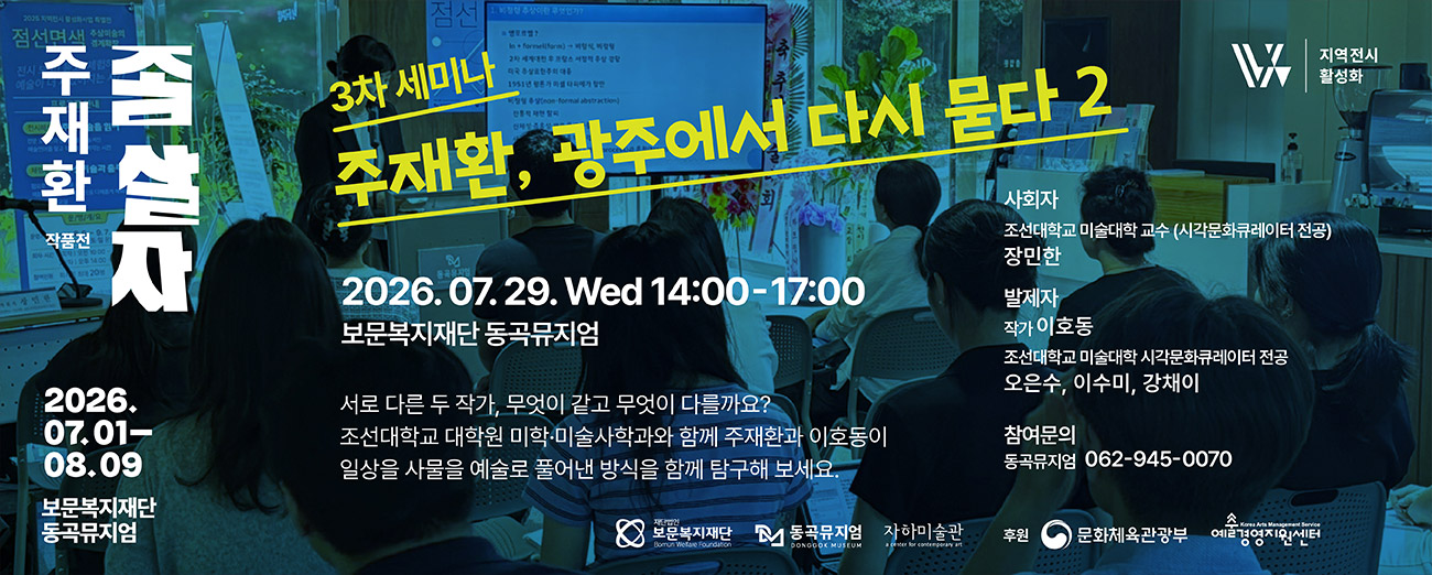한국의도기 녹색